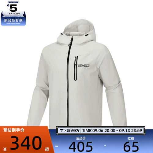 滔搏丨SKECHERS斯凯奇男子夹克外套P326M064-01KW