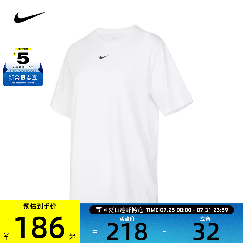 耐克短袖女子nike休闲