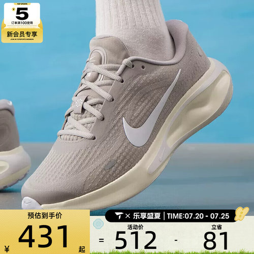 NIKE耐克男子JOURNEY RUN运动训练公路跑步鞋FN0228-012