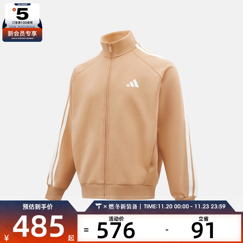 adidas阿迪达斯男子ST SPORTS KN TT运动健身夹克外套KC2847