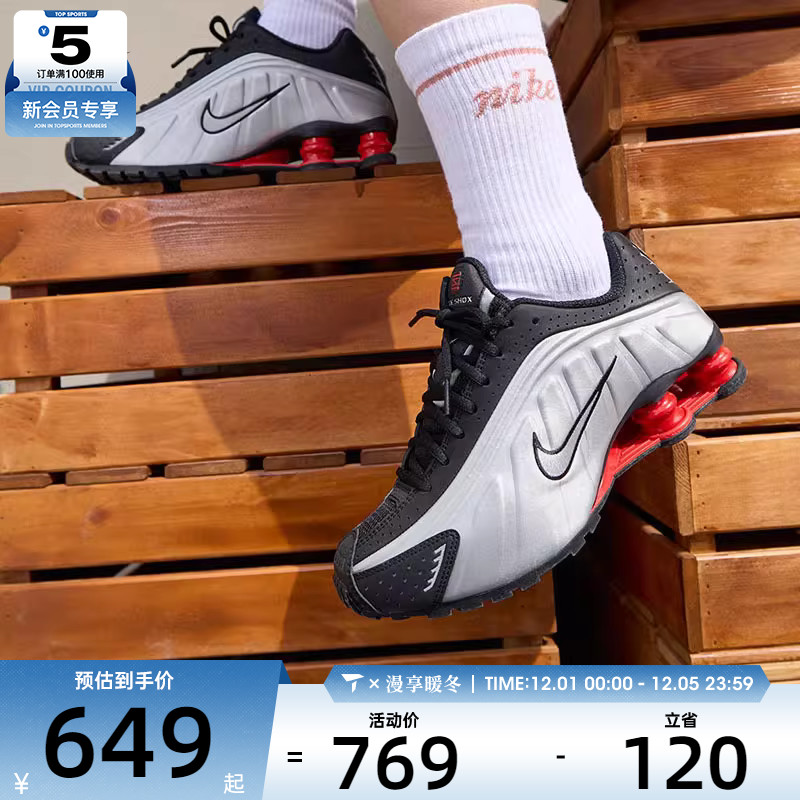 NIKE耐克女子SHOX R4气柱缓震运动鞋训练跑步鞋AR3565-011