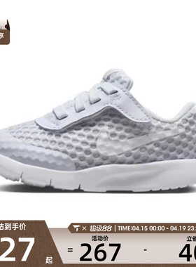 NIKE耐克婴童NIKE TANJUN EASYON BR 运动休闲鞋HQ2707-002