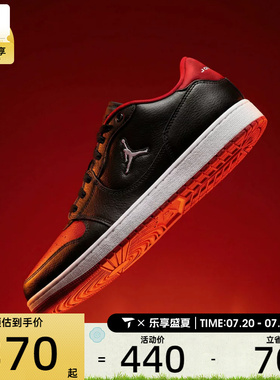 NIKE耐克男子JORDAN COURT CONNECT LOW运动休闲鞋IQ5698-003