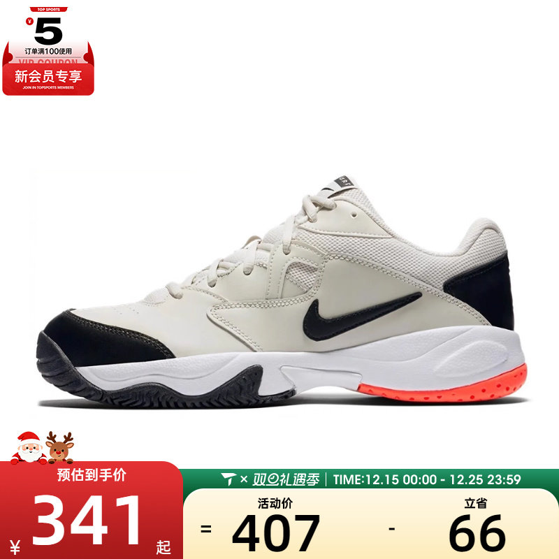 NIKE耐克男子COURT LITE 2时尚潮流运动休闲鞋AR8836-002