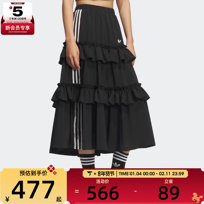 adidas阿迪达斯三叶草女子LONG SKIRT运动休闲半身裙KQ6505
