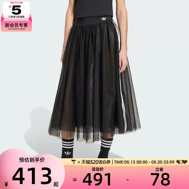 adidas阿迪达斯三叶草女子时尚优雅运动休闲半身裙KS6563