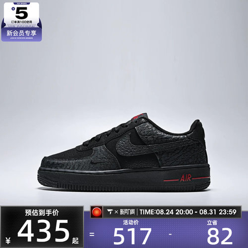 NIKE耐克大童AIR FORCE 1 BG运动休闲鞋IV4452-010