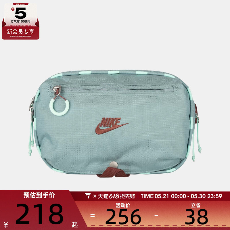 NIKE耐克男女运动休闲斜挎包HJ8229-017