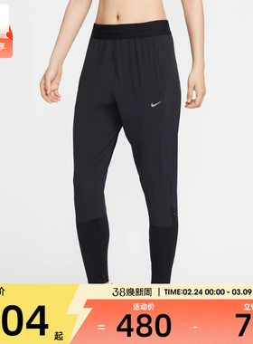 NIKE耐克女子AS W SWIFT DF MR PANT运动休闲长裤HV6089-010