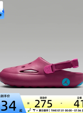 NIKE耐克大童JORDAN HYDRIP时尚百搭舒适运动休闲凉鞋HF5981-604
