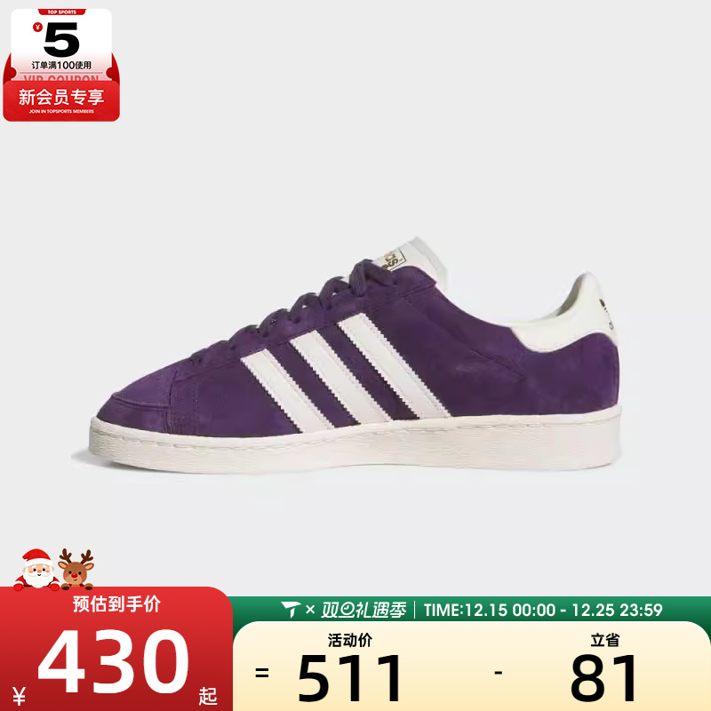 adidas阿迪达斯三叶草男女JABBAR LO运动鞋休闲鞋板鞋JR4355