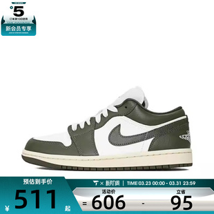 JORDAN DC0774 1时尚 复古篮球鞋 122 低帮刺绣板鞋 NIKE耐克女子AIR