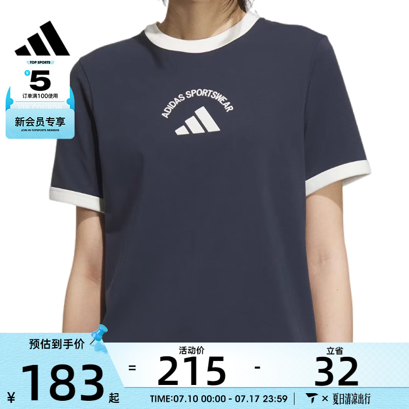 adidas阿迪达斯女子MS SS TEE运动休闲短袖T恤KC0059