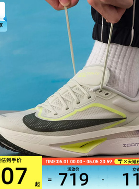 NIKE耐克男子ZOOM FLY 6运动训练公路跑步鞋FN8454-004