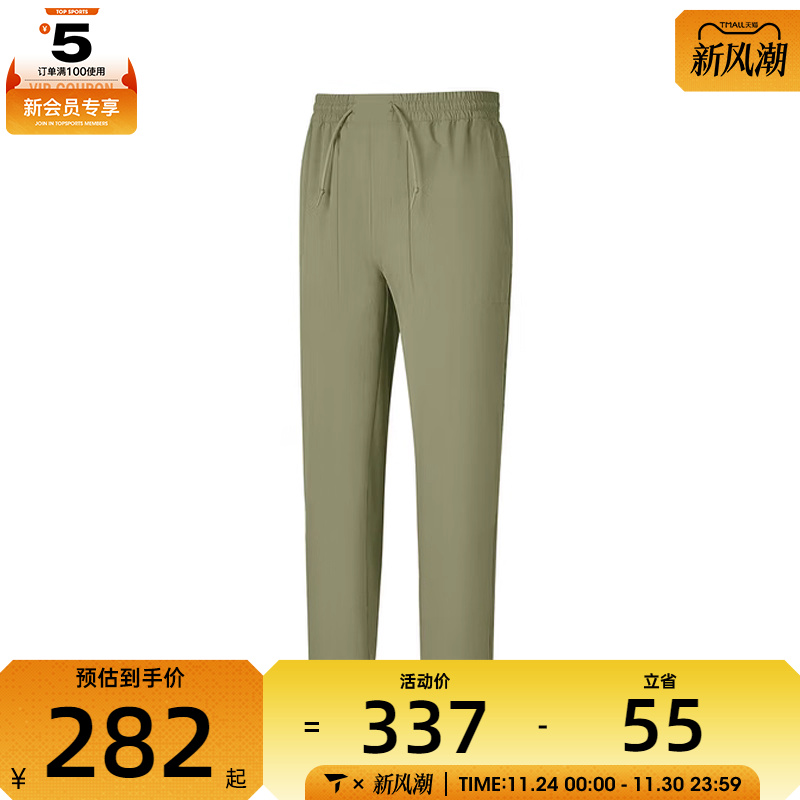 SKECHERS斯凯奇男子运动休闲长裤P225M041-01DR