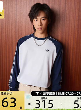 adidas阿迪达斯三叶草男子BC LS CALI运动休闲长袖T恤KV4447