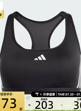adidas阿迪达斯女子PWR MS HYGLM运动内衣IS4503