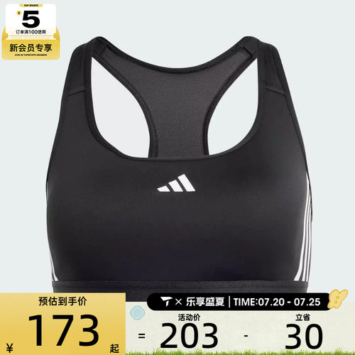 adidas阿迪达斯女子PWR MS HYGLM运动内衣IS4503