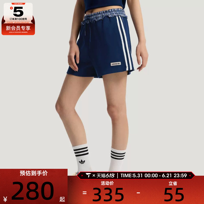 adidas阿迪达斯三叶草女子PLAID SHORT W运动休闲短裤KU9394