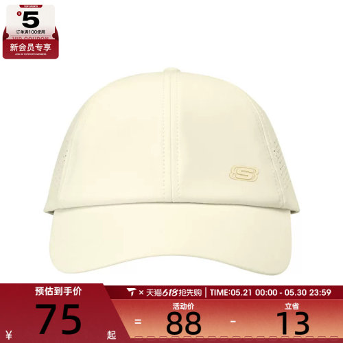 SKECHERS斯凯奇男女运动休闲帽L224U006-034H