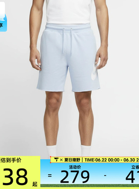 NIKE耐克男子运动休闲短裤FQ4951-407