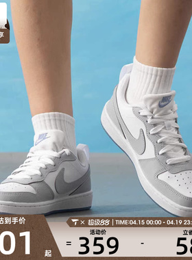 NIKE耐克大童COURT BOROUGH RECRAFT SE(GS)休闲鞋IH4519-100
