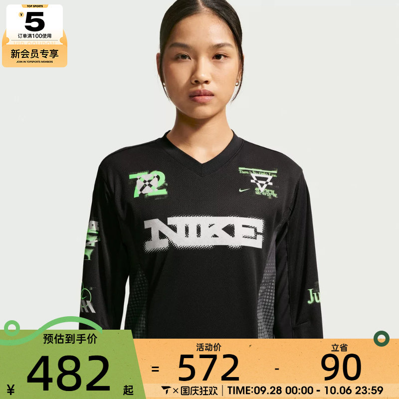 NIKE耐克女子印花运动训练跑步长袖T恤IM7543-010