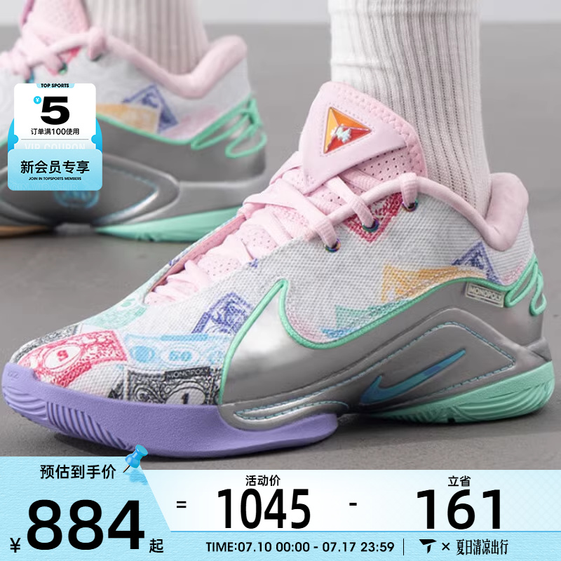 NIKE耐克男子LEBRON XXII QS詹姆斯运动训练缓震篮球鞋FZ1098-100