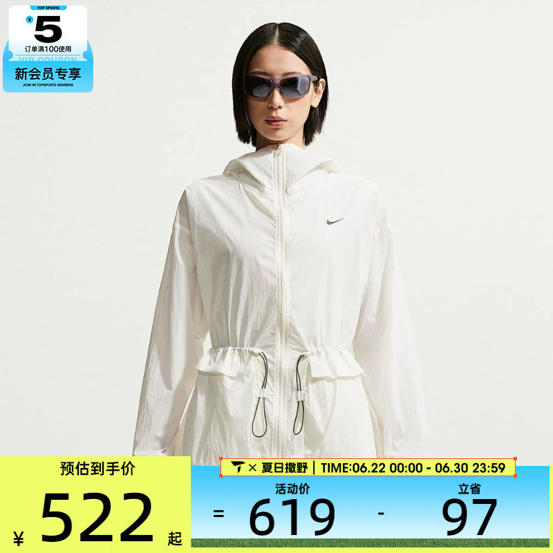 NIKE耐克女子Oversize风连帽防晒夹克运动休闲轻薄外套IW1388-133