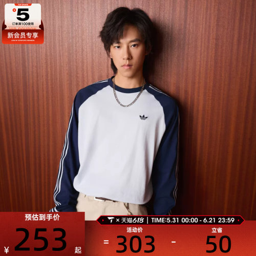 adidas阿迪达斯三叶草男子BC LS CALI运动休闲长袖T恤KV4447