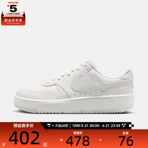 NIKE耐克女子WMNS NIKE GAMMA FORCE运动休闲鞋DX9176-122