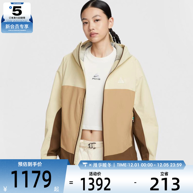 NIKE耐克女子AS W ACG SFADV MORPHO运动夹克外套HJ0247-229