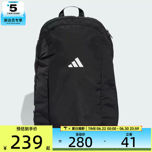 adidas阿迪达斯男女FI POWER BP运动休闲双肩包JM4870