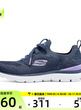 SKECHERS斯凯奇女子ATHLEISURE运动休闲鞋150122-NVLV
