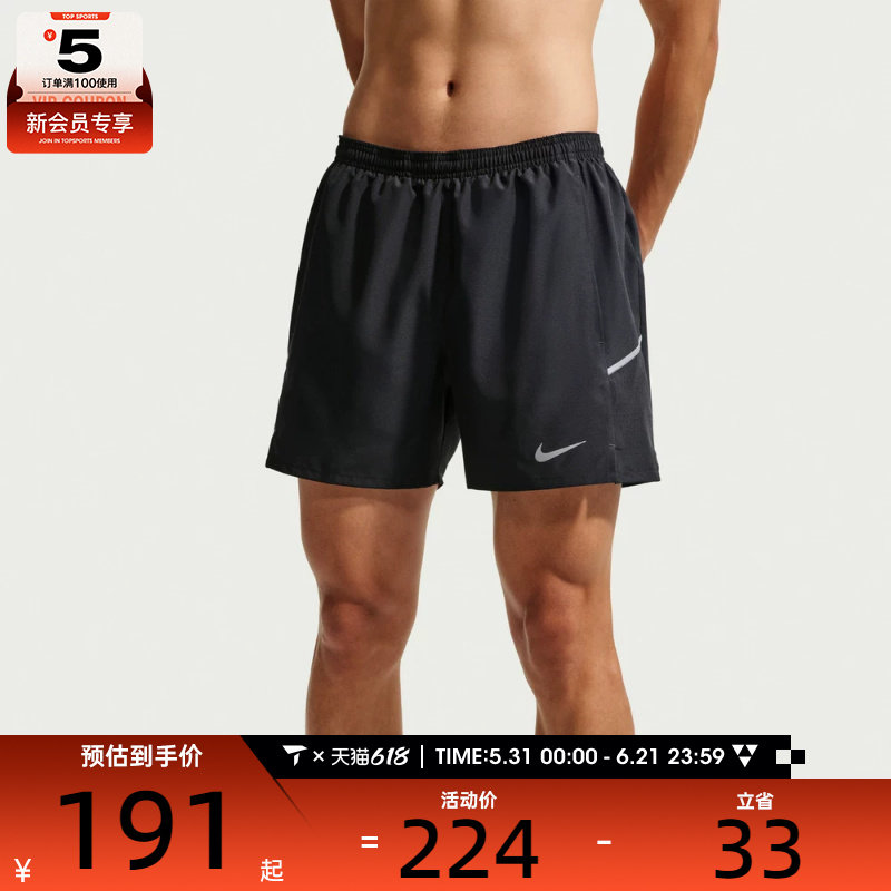 NIKE耐克男子跑步健身训练二合一短裤运动休闲裤子IF2045-010