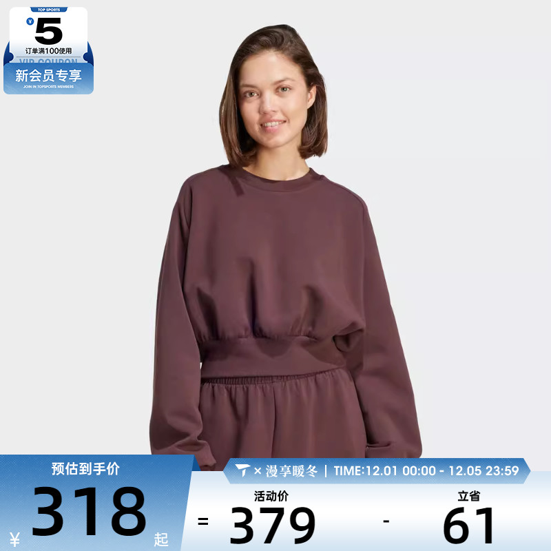 adidas阿迪达斯女子运动训练休闲圆领套头衫卫衣JW5072