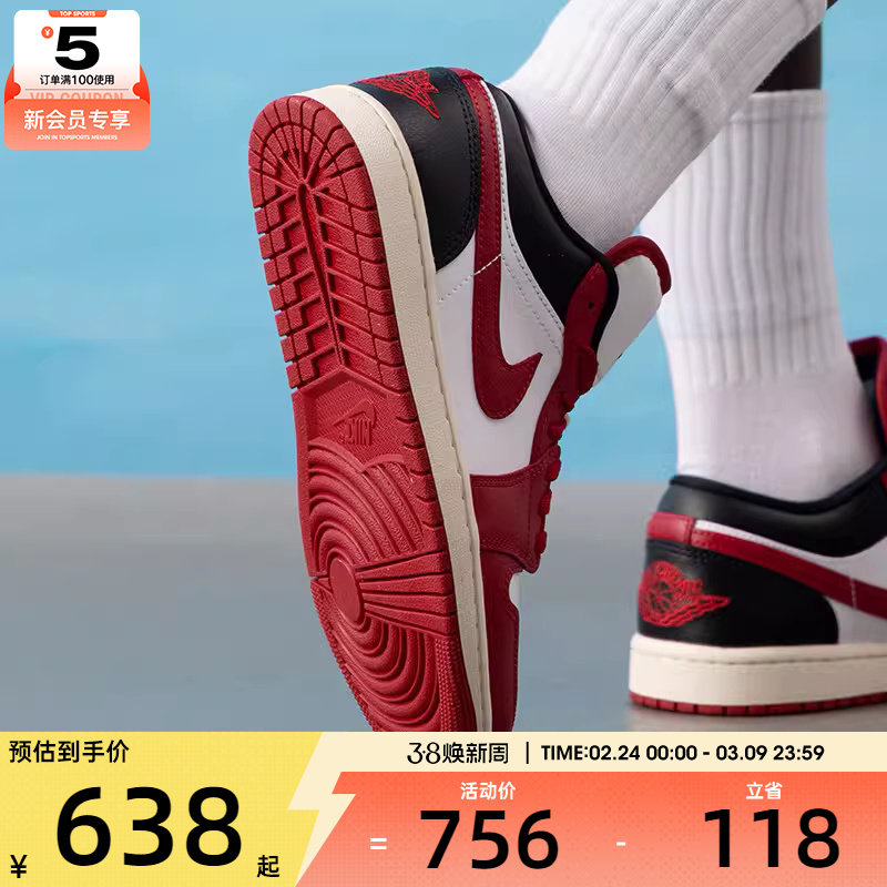 马年系列丨NIKE耐克女子AJ1 红白黑低帮板鞋复古篮球鞋DC0774-160