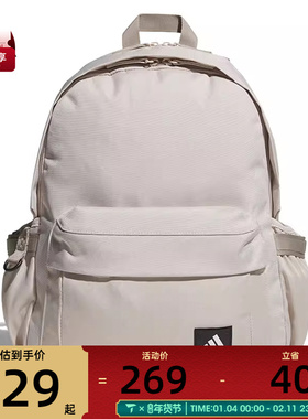 adidas阿迪达斯男女MH MATERIAL BP运动休闲双肩包JL8346