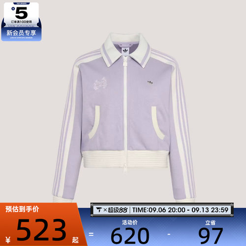 adidas阿迪达斯三叶草女子运动健身夹克外套KY2151