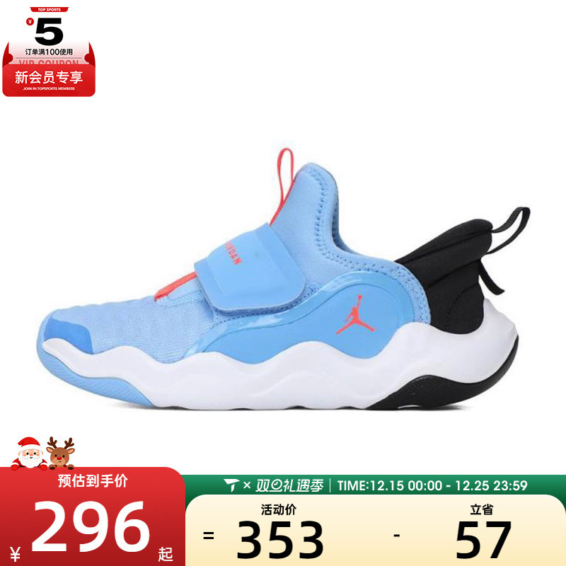 NIKE耐克小童JORDAN23/7.2EASYON运动训练篮球鞋HF3415-101