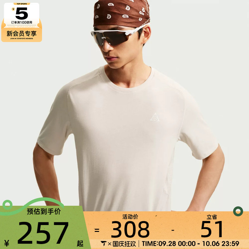 NIKE耐克男子ACG健身训练舒适亲肤运动休闲短袖T恤IO9678-104