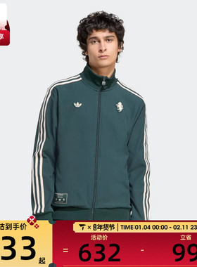 adidas阿迪达斯男子尤文图斯足球运动训练立领夹克外套JM9449