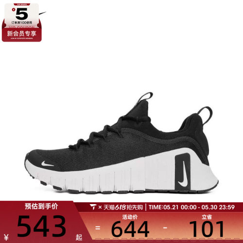 NIKE耐克女子W NIKE FREE METCON 6运动训练鞋FJ7126-001