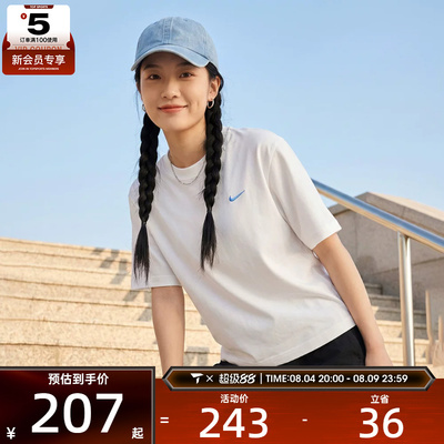 NIKE耐克女子AS W NSW GFX TEE BOXY运动休闲短袖T恤IR7589-121