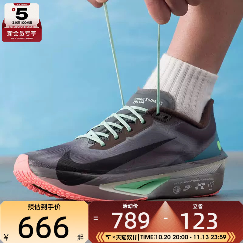 滔搏丨NIKE耐克男子ZOOM FLY 6运动缓震训练公路跑步鞋IW2352-200