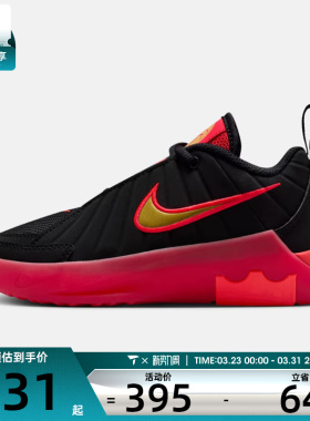NIKE耐克小童詹姆斯LEBRON WITNESS IX运动训练篮球鞋HV2271-005