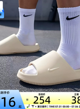 NIKE耐克男子CALM SLIDE 2.0户外轻便凉拖运动休闲拖鞋IB0183-101