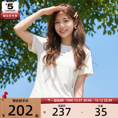 adidas阿迪达斯女子运动休闲短袖T恤JZ6282