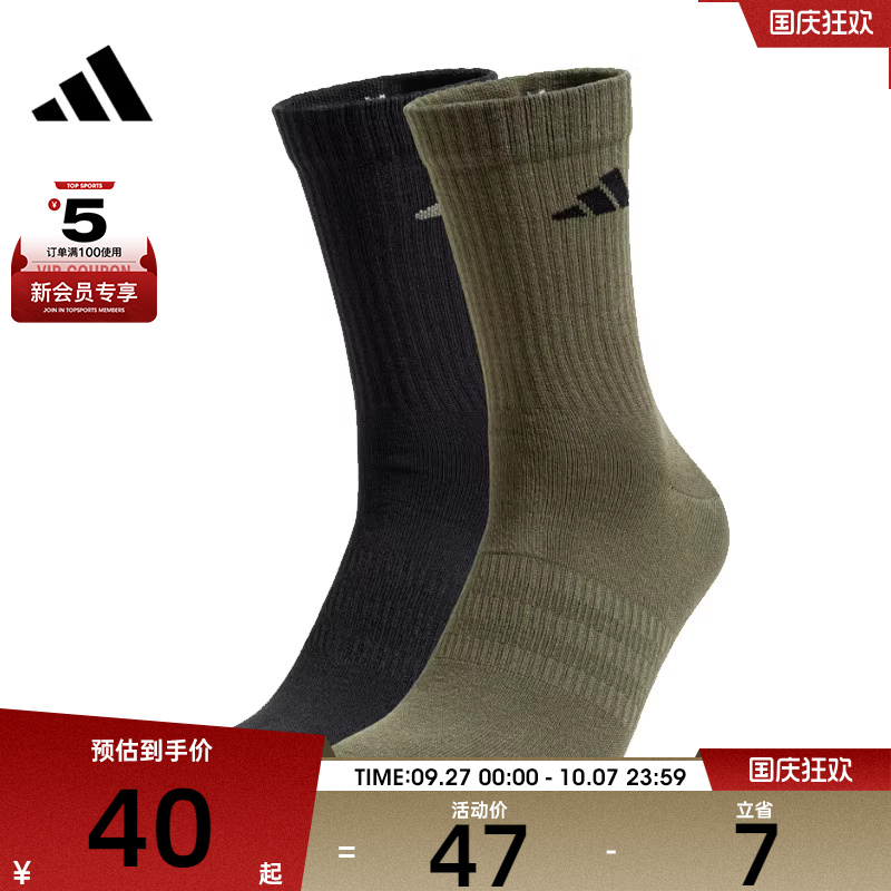 adidas阿迪达斯中性NEW LT CREW 2PP休闲袜子JX5055