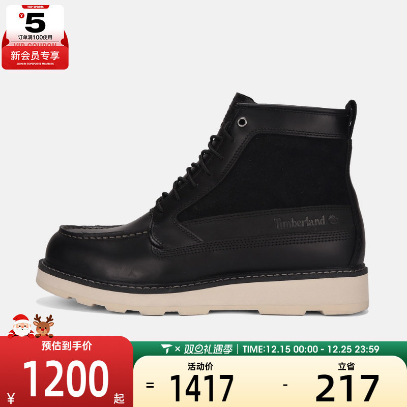 Timberland添柏岚男子WATERPROOF BOOT运动休闲鞋A6CE2-W02